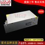 12V66.7A开关电源12V800W安防监控电源工业设备LED开关