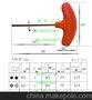 T型梅花扳手T8/T10/T15/T20数控刀杆把盘米字星型