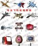 喷油铜模 喷油 模具