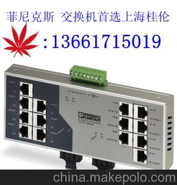MACX MCR-SL-CAC-5-IxF(xin)؛