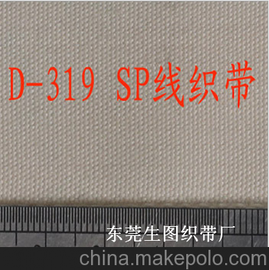 ӦD-319רҵﳬֵSPɴ̱֯ӡˢ֯