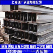 宜兴供应IPN160进口工字钢 常州进口工字钢IPN180工字钢
