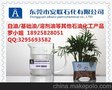 500N基础油 基础油批发