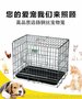 宠物狗笼子批发_宠物笼具厂家_南通远扬