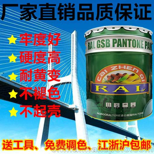 供應(yīng)勞爾色卡RAL色號(hào)丙烯酸雙組份油漆紅褐色 RAL8012金屬漆圖片