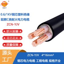 h(hun)| yjv|4о ȼͻ|ZCN-YJV 4X16ƽ