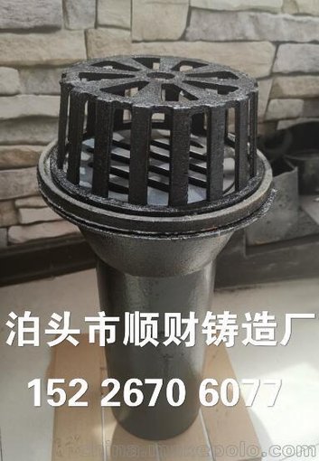 四件套dn100鑄鐵87型雨水斗廠(chǎng)家 順財牌87型雨水斗四件套圖片