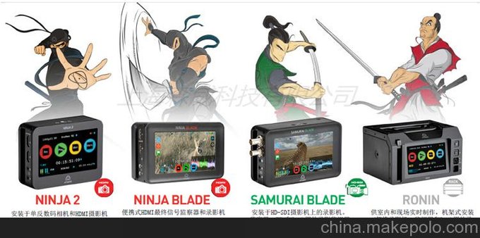 廠家ATOMOS NINJA BLADE 硬盤記錄單元單反相機(jī)圖片