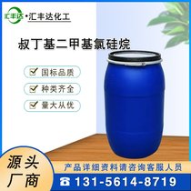 S(chng)ֱ嶡׻ȹ TBSCl 黯