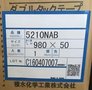 積水5210NAB