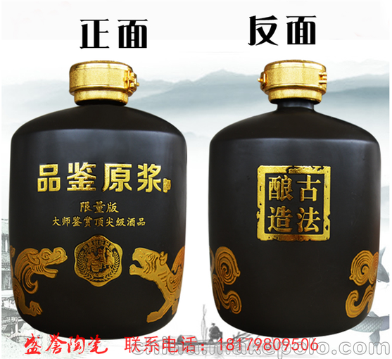 陶瓷酒缸酒壇子10斤20斤50斤酒壺藥酒泡酒釀酒瓶圖片