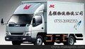 深圳搬家公司-深圳至永州长途搬家