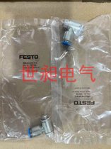 FESTOM˹І{yGRLZ-1/8-QS-8-D 193159