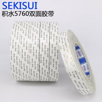 ձeˮSEISUI 5760pz(yng)