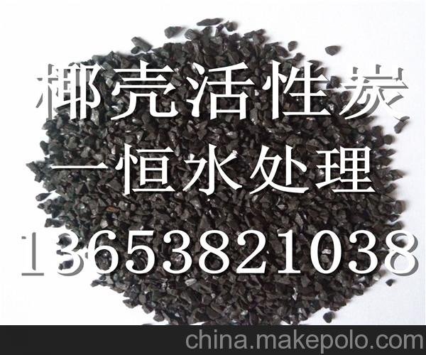 開(kāi)魯縣活性炭濾料使用方法鞏義市一恒水處理圖片