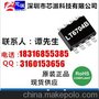 过FCC CE EMC认证2A同步整流车充IC