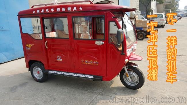 燃油機動三輪摩托車客運三輪車，老年人代步車全封閉正三輪車大江圖片
