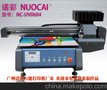 厂家直供工艺小精品饰品UV平板机打印机彩印机工艺品个性化印花