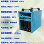 瑞凌东升等离子切割机一体机LG-63Z内置气泵一体机无需空压机
