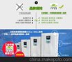 10KW电磁感应加热设备