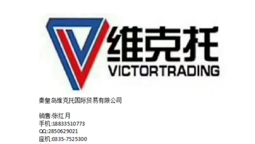 秦皇島維克托 瑞士GOTEC泵