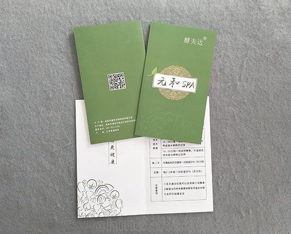 南京印刷廠家供應公司宣傳三折頁印刷 四折頁設計 折頁印刷定制圖片
