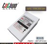 通天王DC5V40A开关电源5V200 W集中供电防雨LED电源