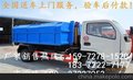 登封直销东风4方挂桶式垃圾车价格-