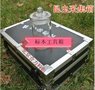 木质取样检疫箱  型号：HL-MQX  海关检验箱