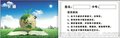 IC/ID通版彩卡买一送一活动进行中