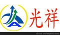 现货供应氧化镨欢迎来电洽谈