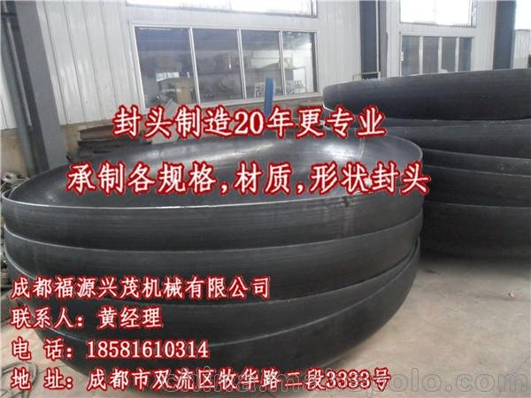 宜賓碳鋼蝶形封頭廠圖片