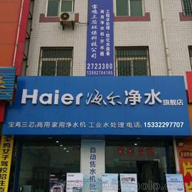 ά޸ˮ豸