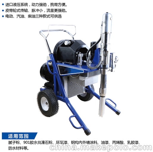江西液壓柱塞式膩子噴涂機圖片