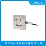 SY-PT5100S-50KG稱重傳感器 WVD