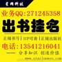 成都的论文发表公司，省级论