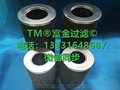 4PD110*160A10北京承天倍达过滤器滤芯 汽轮机滤芯