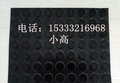 呼伦贝尔风电场专用绝缘胶垫 防滑绝缘胶垫厂家直销