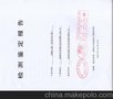 深圳大学结构工程研究所