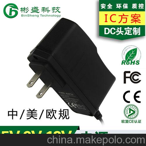 彬盛 9V1A開(kāi)關(guān)電源適配器 ADSL貓路由器交換機(jī)9V1000MA