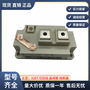 BSM600GA120DLC英飞凌IGBT功率模块 可控硅模块 全新原装
