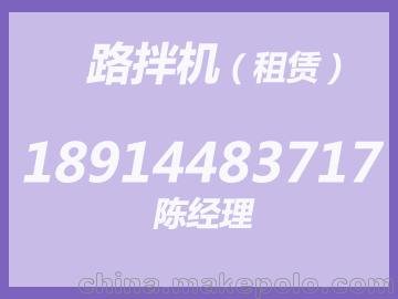 新沂銑刨機(jī)出租 新沂路面銑刨機(jī)租賃 徐州攻城兵機(jī)械圖片