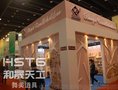 特装展会展览展示展位搭建舞台背板搭建 婚礼道具 定制