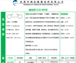 总代直销 现货可发 专业 大品牌厂家翔发橡塑 硫化剂CLD-80GE