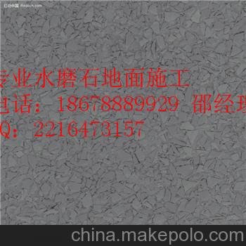莘縣交通水磨石地坪 彩色水磨石廠(chǎng)家圖片