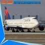 提供上海至河內空運 越南航空VN  越南空運  上海直達  1天服務(wù)