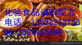厦门矿石贵金属金含量化验机构