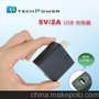 电源适配器厂家直销5V2A 10W国标开关电源适配器