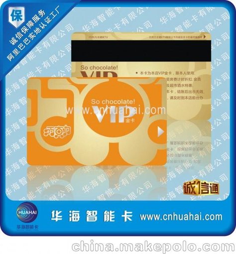 生產(chǎn)精美印刷 、名片卡、彩色卡、PVC卡圖片