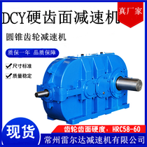 DCY280-31.5-1AFAX݆pٙC(j)DCY200-28-1Ҏ(gu)